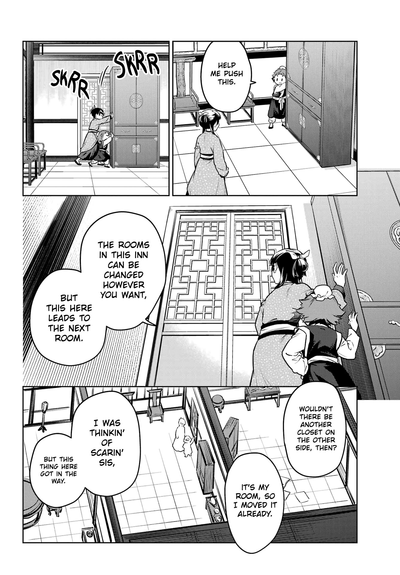 The Apothecary Diaries, Chapter 77.1 image 20